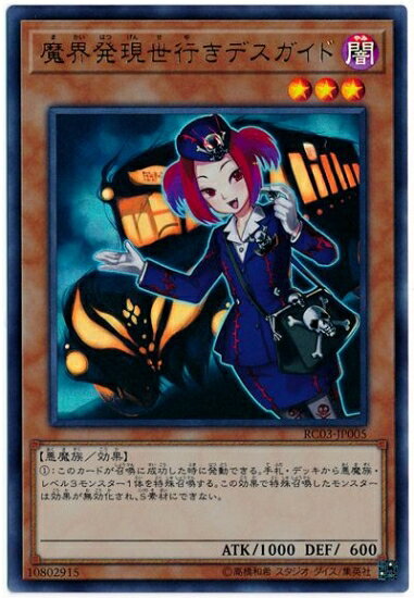 С꡼㤨ͷOCG ǥ奨󥹥 ⳦ȯԤǥ RC03 RC03-JP005 UR šۡפβǤʤ18ߤˤʤޤ