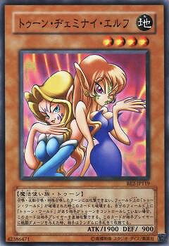 楽天市場】ヂェミナイ・エルフ（ホビー）の通販