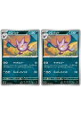 ポケモンカードゲーム クロバット SV4K SV4K 046/066 U 2枚セット 【中古】