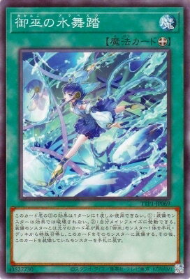 ͷ����OCG �ǥ奨���󥹥����� ����ο���Ƨ TTP1 TTP1-JP069 ����š�