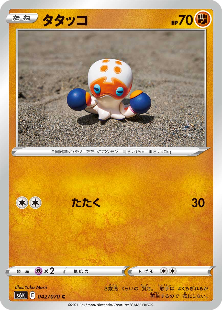ݥ󥫡ɥ å S6K 042/070 C ĥѥå Υ š
