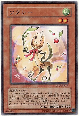 С꡼㤨ͷOCG ǥ奨󥹥 ĥ CSOC CSOC-JP026 šۡפβǤʤ19ߤˤʤޤ