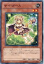 遊戯王OCG デュエルモンスターズ サイ・ガール EXVC EXVC-JP023 【中古】