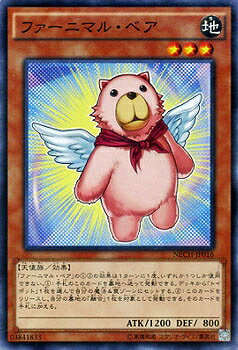 ͷOCG ǥ奨󥹥 ե˥ޥ롦٥ NECH NECH-JP016 š