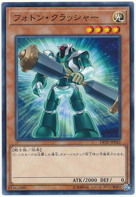 ͷ����OCG �ǥ奨���󥹥����� �ե��ȥ󡦥���å��㡼 DP20 DP20-JP042 ����š�