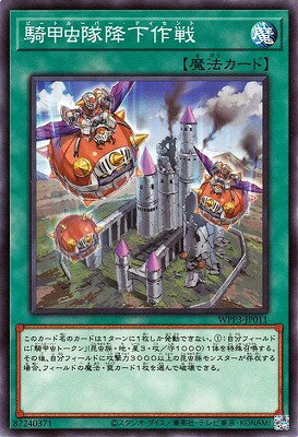 ͷOCG ǥ奨󥹥 ߲ WPP3 WPP3-JP011 š