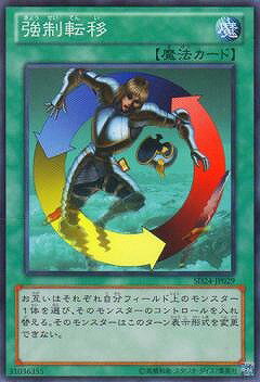 ͷ����OCG �ǥ奨���󥹥����� ����ž�� SD24 SD24-JP029 ����š�