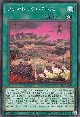 ͷOCG ǥ奨󥹥 ȥ顦С DABL DABL-JP060 š