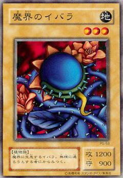 ͷ����OCG �ǥ奨���󥹥����� �⳦�Υ��Х� PG PG-53 ����š�