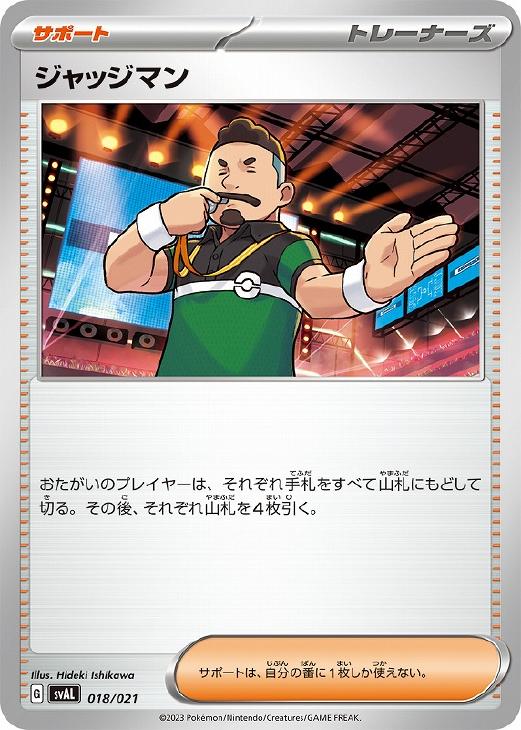 dtcrβ