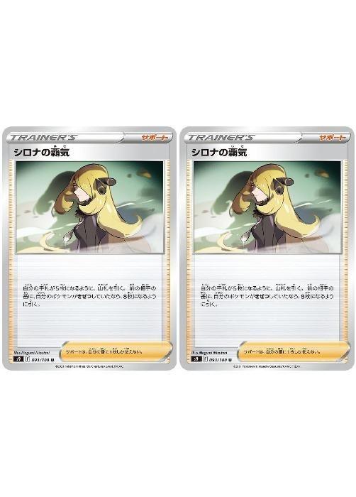 ݥ󥫡ɥ ʤƵ S9 S9 093/100 U 2祻å š