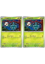 ポケモンカードゲーム クヌギダマ SV1V SV1V 001/078 C 2枚セット 【中古】