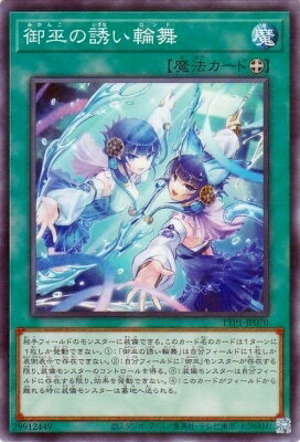 ͷ����OCG �ǥ奨���󥹥����� �����Ͷ������ TTP1 TTP1-JP070 ����š�