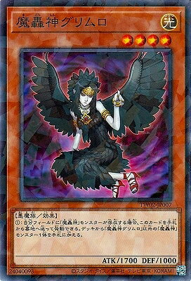 ͷ����OCG �ǥ奨���󥹥����� ���������� TW02 TW02-JP007 NP ����š�