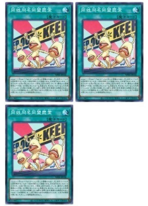 ͷ����OCG �ǥ奨���󥹥����� Ʊ��Ʊ̾Ʊ������ WPP6 WPP6-JP068 3�祻�å� ����š�