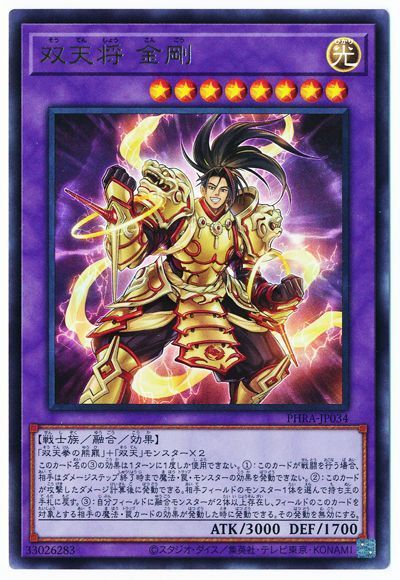 ͷ����OCG �ǥ奨���󥹥����� ��ŷ�� ��� PHRA PHRA-JP034 UR ����š�