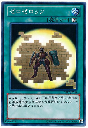 遊戯王OCG デュエルモ�