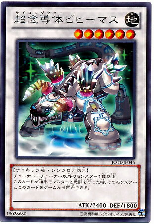 ͷ����OCG �ǥ奨���󥹥����� ĶǰƳ�Υӥҡ��ޥ� JOTL JOTL-JP046 R ����š�