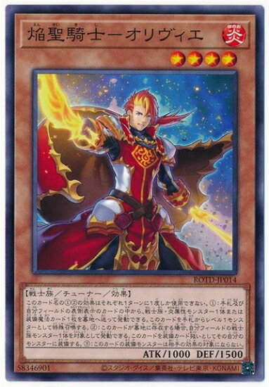 ͷOCG ǥ奨󥹥 - ROTD ROTD-JP014 š