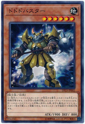 ͷOCG ǥ奨󥹥 ɥɥɥХ DP23 DP23-JP042 š