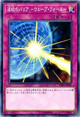 ͷOCG ǥ奨󥹥 ΥХꥢ -֡ե- DBDS DBDS-JP045 š