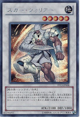 ͷ����OCG �ǥ奨���󥹥����� �������������ꥢ�� PP13 PP13-JP008 SER ����š�