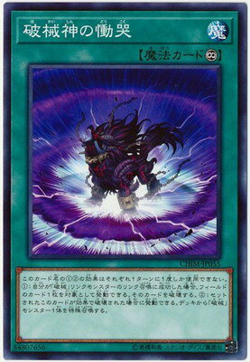 ͷOCG ǥ奨󥹥 ˳ӭ CHIM CHIM-JP055 š