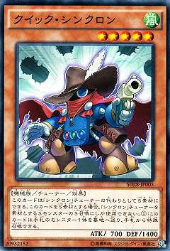 ͷ����OCG �ǥ奨���󥹥����� �����å������󥯥��� SD28 SD28-JP005 ����š�