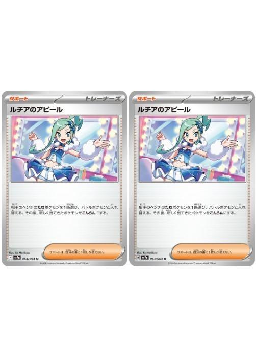 楽天市場】ルチアのアピールの通販