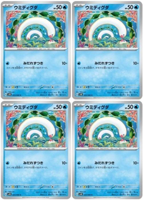 �ݥ���󥫡��ɥ����� ���ߥǥ����� SV4K SV4K 023/066 C 4�祻�å� ����š�