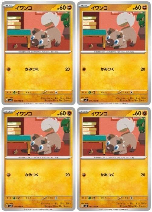 �ݥ���󥫡��ɥ����� ����� SV3 SV3 061/108 C 4�祻�å� ����š�