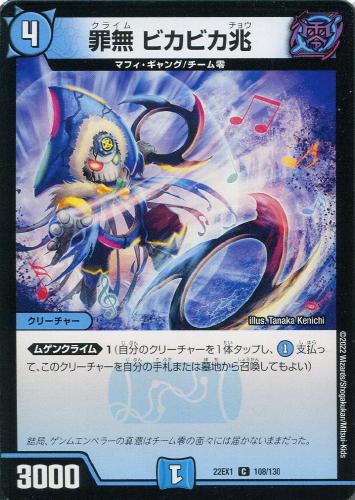 �ǥ奨�롦�ޥ������� ��̵ �ӥ��ӥ��� 22EX1 22EX1 108/130 C ����š�