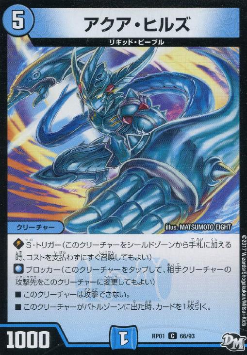 С꡼㤨֥ǥ奨롦ޥ ҥ륺 RP01 RP01 66/93 C šۡפβǤʤ18ߤˤʤޤ