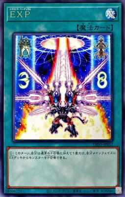 С꡼㤨ͷOCG ǥ奨󥹥 EXP DIFO DIFO-JP052 R šۡפβǤʤ18ߤˤʤޤ
