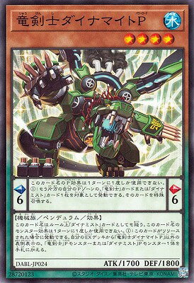 š ͷOCG ǥ奨󥹥 εΥʥޥP DABL DABL-JP024