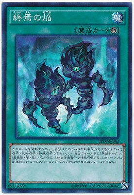 С꡼㤨ͷOCG ǥ奨󥹥 α SPDS SPDS-JP043 šۡפβǤʤ19ߤˤʤޤ