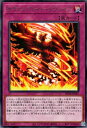 遊戯王OCG デュエルモンスターズ サラマングレイト・リヴァイブ DP28 DP28-JP007 R 【中古】
