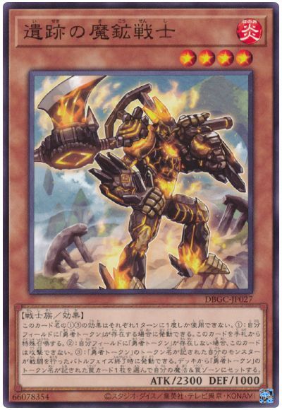 С꡼㤨ͷOCG ǥ奨󥹥 פ DBGC DBGC-JP027 šۡפβǤʤ19ߤˤʤޤ