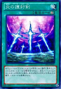 ͷ����OCG �ǥ奨���󥹥����� ��θ����� ST13 ST13-JP021 ����š�