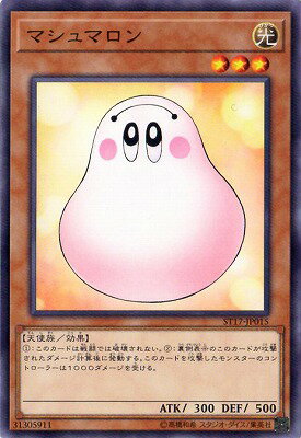 ͷ����OCG �ǥ奨���󥹥����� �ޥ���ޥ��� ST17 ST17-JP015 ����š�