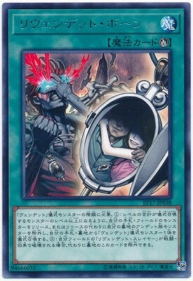 ����С����꡼�����㤨���ͷ����OCG �ǥ奨���󥹥����� �������ǥåȡ��ܡ��� EP17 EP17-JP038 �쥢 ����šۡפβ����Ǥ������ʤ�19�ߤˤʤ�ޤ���