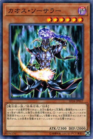 ͷOCG ǥ奨󥹥 顼 SD34 SD34-JP17 š