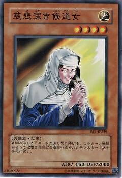 乐天商城 - 遊戯王OCG デュエルモンスターズ 慈悲深き修道女 BE1 BE1-JP239 【中古】