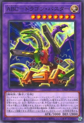 ͷOCG ǥ奨󥹥 ABC-ɥ饴󡦥Х DP29 DP29-JP033 š