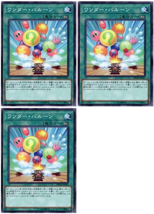 ͷOCG ǥ奨󥹥 Х롼 DP18 DP18-JP049 3祻å š