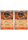 ポケモンカードゲーム パルデア ケンタロス SV1A SV1A 011/073 U 2枚セット 【中古】