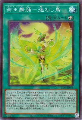 С꡼㤨ͷOCG ǥ奨󥹥 -¤路Ļ TTP1 TTP1-JP071 SR šۡפβǤʤ69ߤˤʤޤ