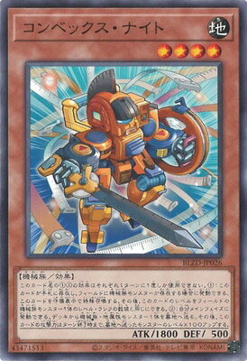 樂天商城 - 遊戯王OCG デュエルモンスターズ コンベックス・ナイト BLZD BLZD-JP026 【中古】
