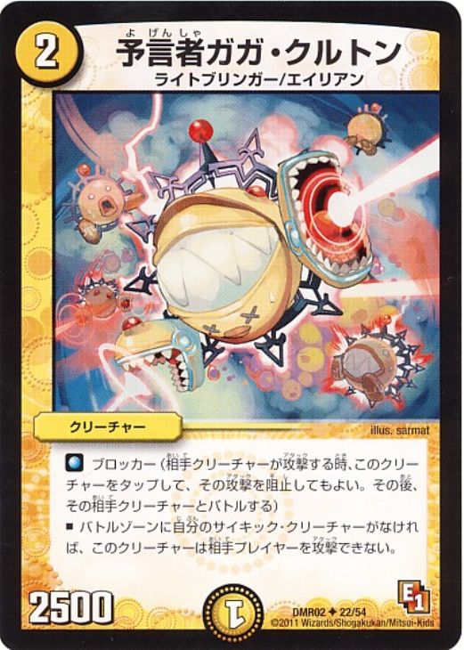 �ǥ奨�롦�ޥ������� ͽ���ԥ���������ȥ� DMR02 DMR02 22/54 U ����š�