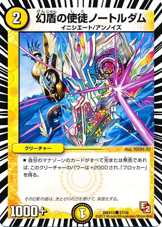 �ǥ奨�롦�ޥ������� ����λ��̥Ρ��ȥ���� DMX13 DMX13 27/36 C ����š�